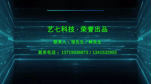 攜手創(chuàng)新，筑夢未來 歡迎廣州藝七信息技術加入PSA，以Matrix Lock矩陣箱開啟信息科技新篇章