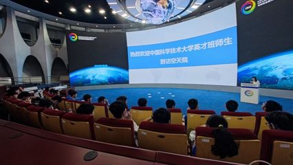 學思踐悟，舍風勵行——信息科技與人工智能英才班北京暑期訪學紀實