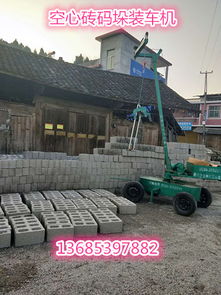 高效裝載，智能提升 免燒磚廠裝車機抓磚機的應用與優勢