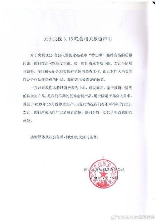 泰興市弘輝建材有限公司成立，注冊資本10萬人民幣，專注建筑砌塊銷售